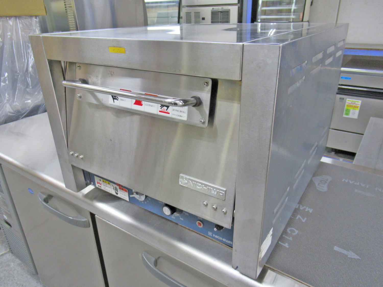 超熱 厨房はリサイクルマートドットコムニチワ 電気ピザオーブン 単相100V NPO-1.5 幅500×奥行420×高さ235 mm 